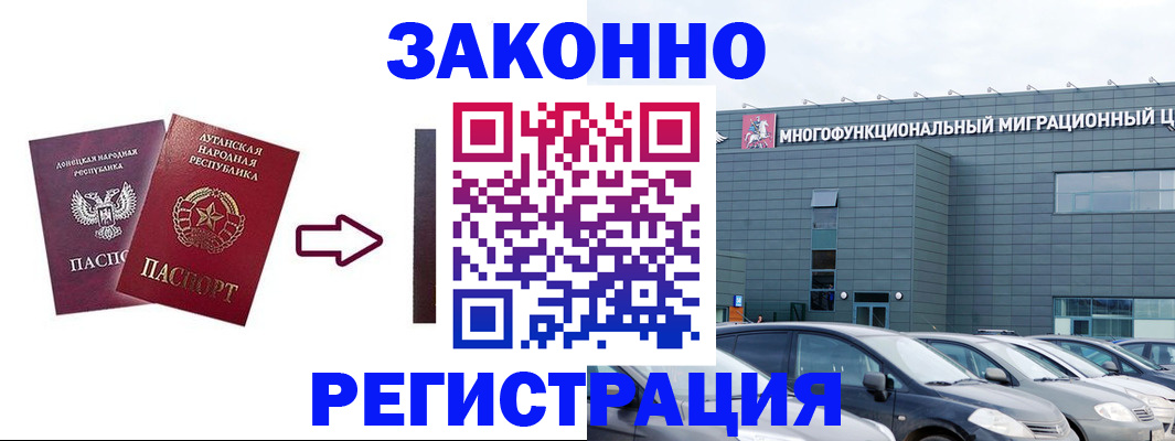 прописка в квартире в Кинешме