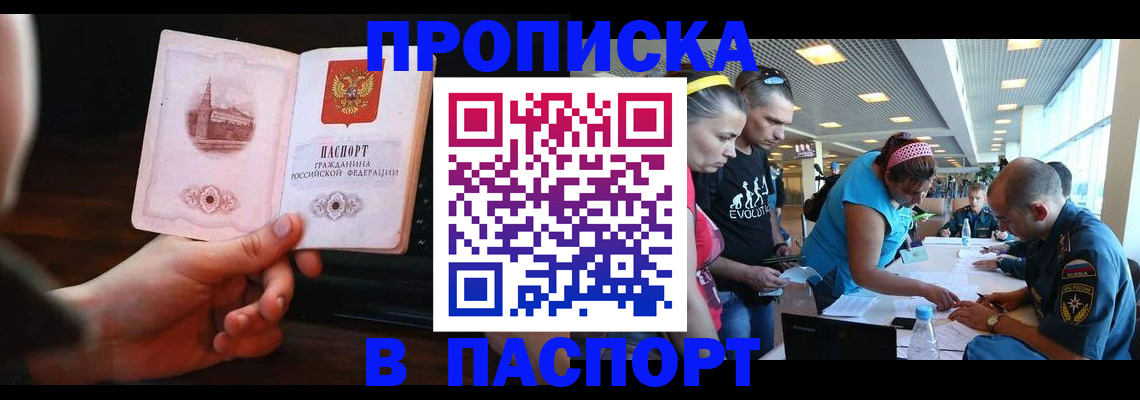 форма 3 в Кинешме