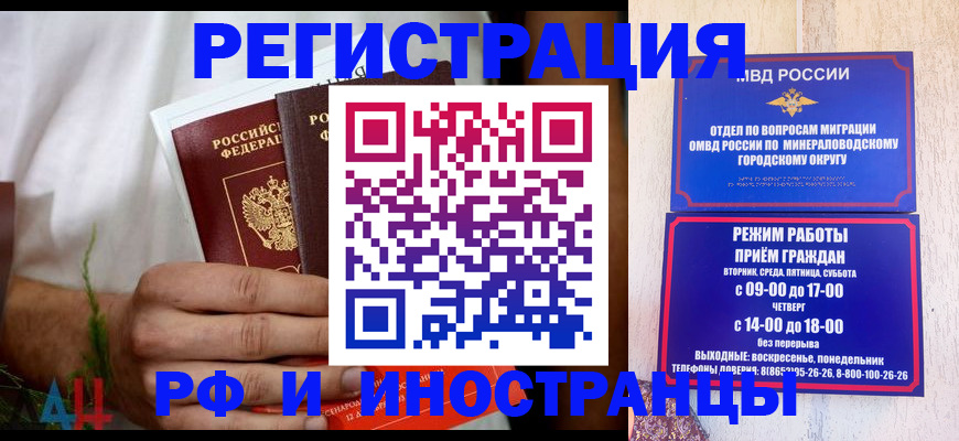 регистрация для школы в Кинешме