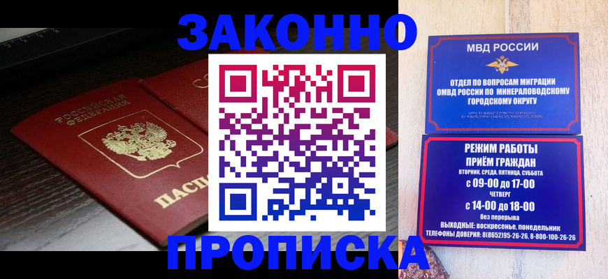 найти адрес прописки в Кинешме